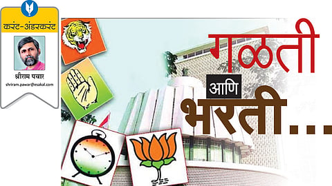 shriram pawar