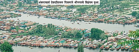 srinagar