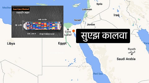 suez canal