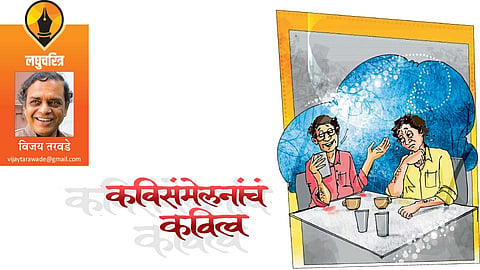 vijay tarawade