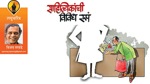 vijay tarawade