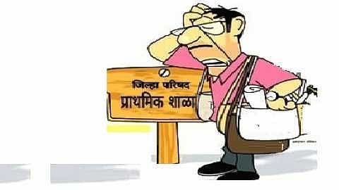 Akola Headmasters, collect receipts for students' ties, belts and shoes! Otherwise 