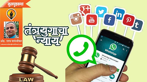 advocate uday warunjikar