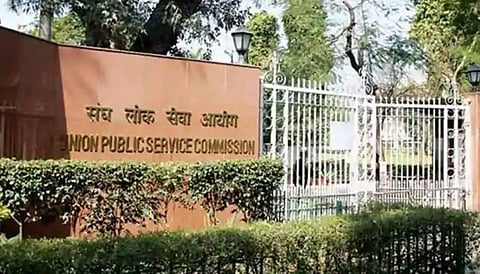upsc.jpg