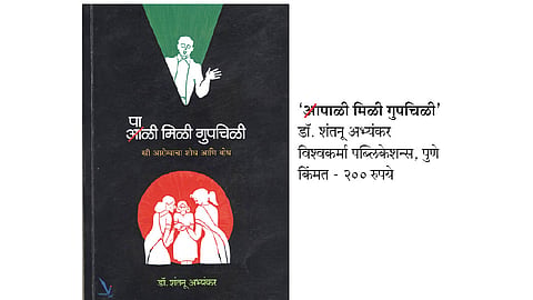 ‘पाळी’ला द्या टाळी!