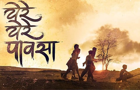 Marathi Movie Yere Yere Pavasa Won Award Tokyo Indy Film Festival 2020