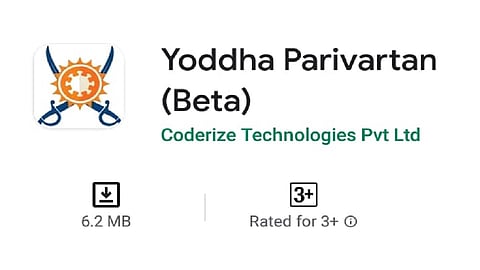 yoddha p.jpg