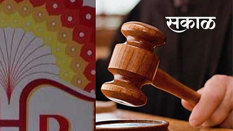 BHR Patsanstha Fraud Case
