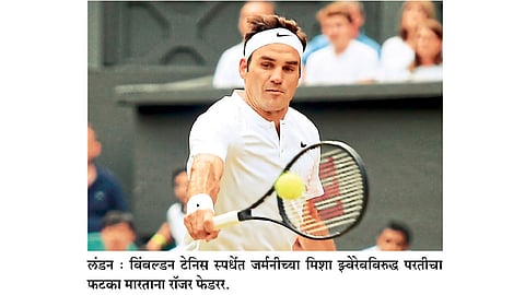 जोकोविच, फेडररची आगेकूच 