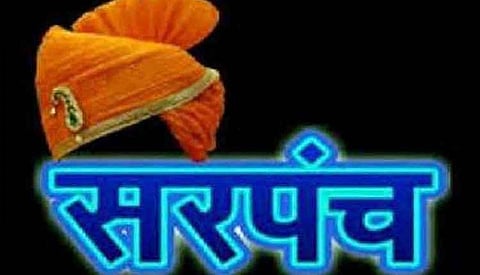 नंदुरबार जिल्ह्यातील ७६ ग्रामपंचायतींचे सरपंच आरक्षण जाहीर 