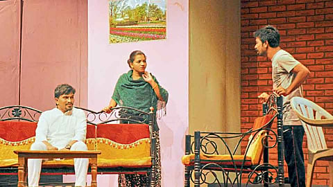 वर्तमानाचा वेध घेणारं नाटक..!