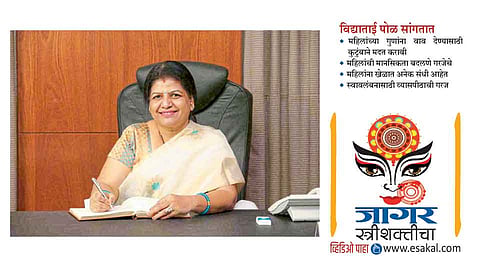 #NavDurga महिलांना संधी दिल्यास मोठा बदल - विद्याताई पोळ