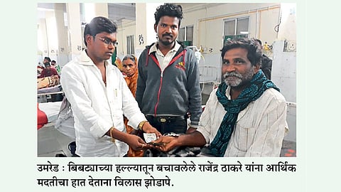 मेलो असतो तर पैसे मिळाले असते