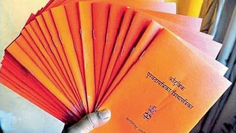 ration card