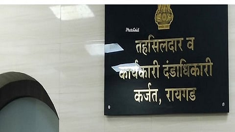 सातबारा नक्कल शुल्काची पावतीच नाही? कर्जत महसूल विभागाचा अनागोंदी कारभार