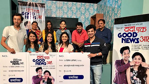 अनुजा चव्हाण 'दादा एक गुड न्युज आहे'ची पहिली प्रेक्षक