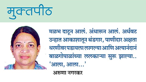 वळवाचा पाऊस