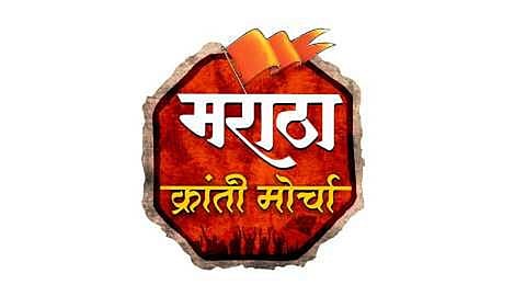 पिंपरी-चिंचवडमध्ये जातीय तेढ निर्माण करणाऱ्यांवर ही कारवाई करा; मराठा क्रांती मोर्चाने केली मागणी