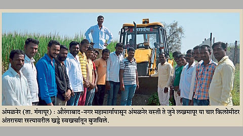 मित्राच्या वाढदिवसाचा खर्च टाळून रस्‍त्‍यावरील बुजविले खड्डे