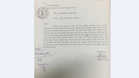 पोलिसांनी दिलेले पत्र.