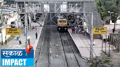शहरातील रेल्वे स्टेशन कात टाकणार 