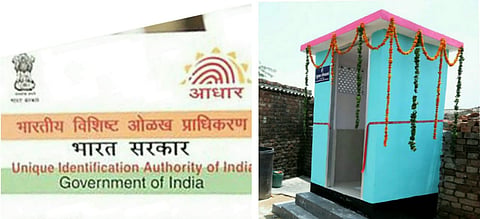 नवा निर्णय : वैयक्तिक स्वच्छतागृहासाठी "आधार' बंधनकारक 