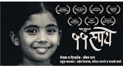 Best Director Award To Sanket Ghag For 11 Rupee Short Film