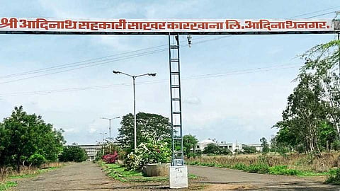 Aadinath