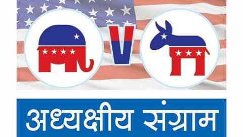 Political story in the context of the US election