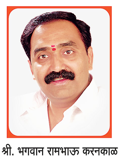 BHAGWAN-KARANKAL