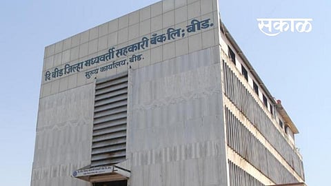 Beed District Cooperative Bank Election News