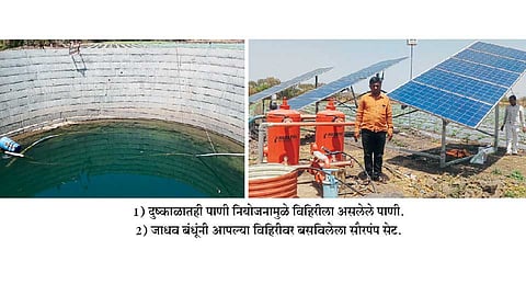 Bhagwat-Jadhav