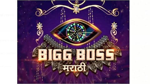 Big-Boss