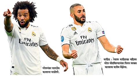 Champion-League-Football Competition