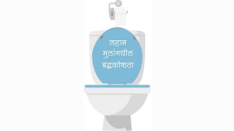 Constipation
