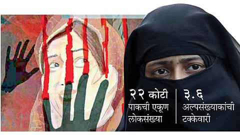 Conversion-of-girls