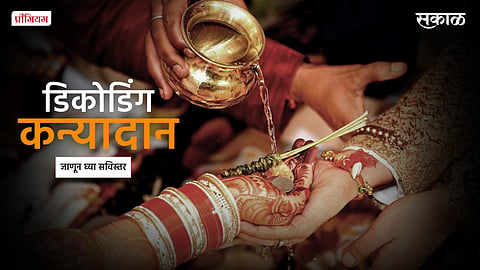 Decoding Kanyadan rituals in India