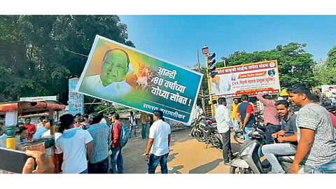 बारामती - शरद पवार यांच्या समर्थनार्थ लावलेला फ्लेक्‍स काही काळातच उतरविण्यात आला.