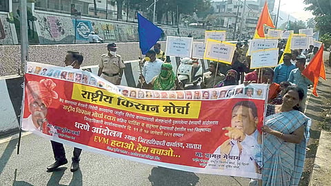 Satara Latest Marathi News