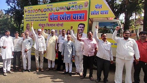 कऱ्हाड : संयुक्त किसान मोर्चाचा प्रजासत्ताकदिनी संसदेला घेराव घालण्याचा निर्धार