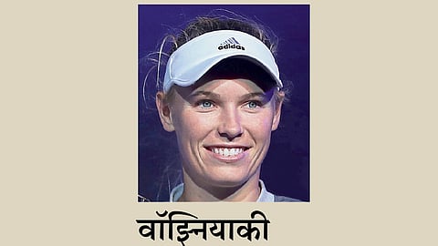 वॉझ्नियाकीची विजयी सलामी