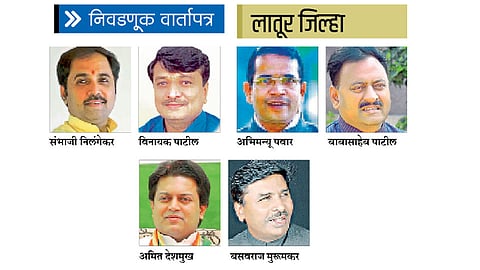 Latur-District