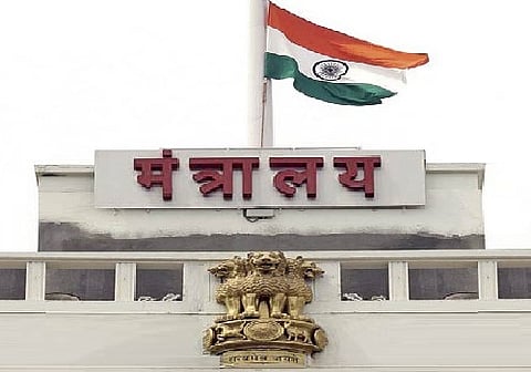 Mantralaya
