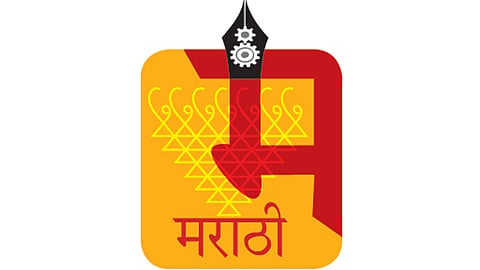 Marathi