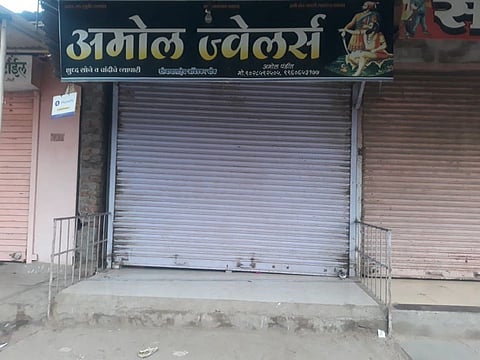 Mohal robbery