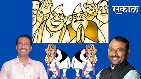 Mohol Politics