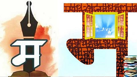 Only promises from the state government for  Marathi language