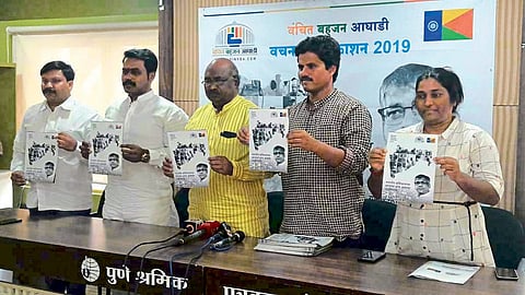LokSabha2019 : केजी टू पीजी शिक्षण मोफत वंचित बहुजन आघाडीचे आश्‍वासन ; जाहीरनामा प्रसिद्ध 