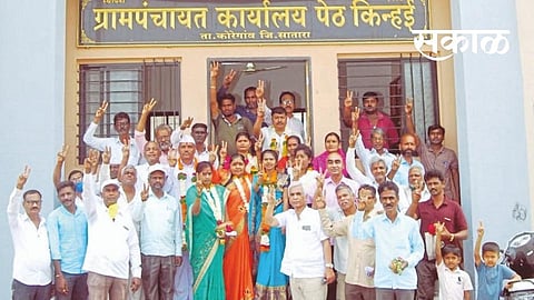 पेठ किन्हई ग्रामपंचायतीत 40 वर्षांनंतर सत्तांतर; अश्विनी मदने सरपंचपदाच्या मानकरी