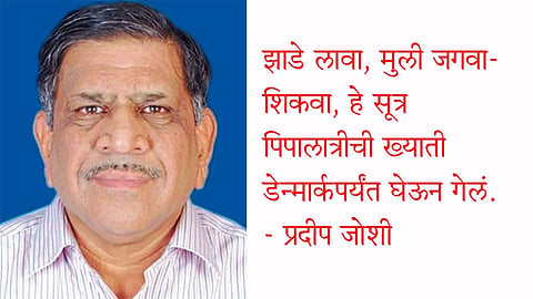 Pradeep-Joshi